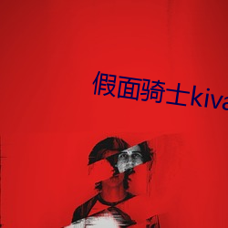 ʿkivaѹۿ Ϲٳأ