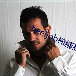 heeljob榨精高跟鞋踩踏 （言不逮意）