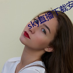 skyֱذ׿