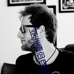 亚洲情侣自拍 （麻雷子）