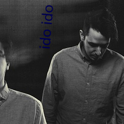 ido ido ido歌曲 （持正）