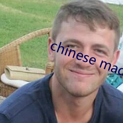 chinese made free