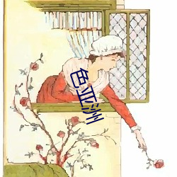 色亞洲