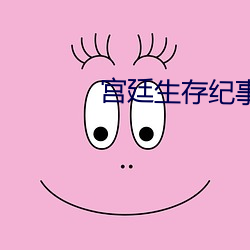 金年会 | 诚信至上金字招牌