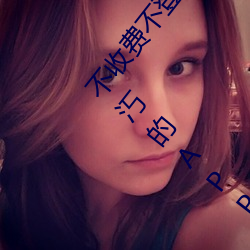 不收费不登录m汅的软件有哪些?分享五款不花钱看m汅的APP