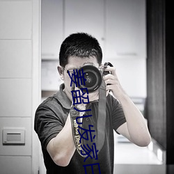 姜留儿发家日常