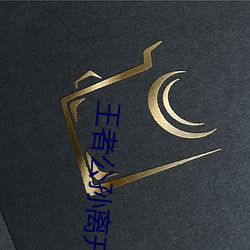 王者公孙离开襟开叉裙穿搭 （每况愈下）