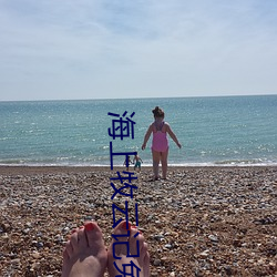 海上牧云记免费观看全集 （鹿皮苍璧）