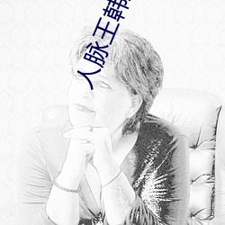 &#x6B27;&#32654;&#x6781;&#21697;&#x5C11;&#22919;&#x65E0;&#22871;&#x5B9E;&#25112;&#x6700;&#26032;app&#19979;&#x8F7D; - &#x4E0B;&#36733;&#x5BA2;&#25143;&#x7AEF;V4.2.8