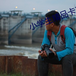 金年会 | 诚信至上金字招牌