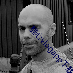 糖心vlogapp下(下)载(載)最新地址