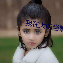 金年会 | 诚信至上金字招牌
