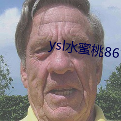 ysl水蜜桃86官网
