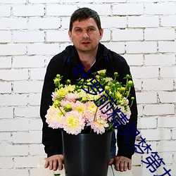 叶罗丽精灵梦第九季16免费