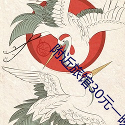 金年会 | 诚信至上金字招牌