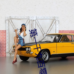 第一(yī)千九(jiǔ)百(bǎi)零三章 家宴(4更)(1/2)