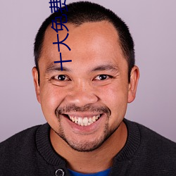 十大免费最亏的在线观看