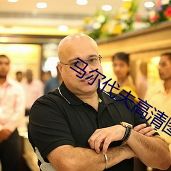 馬爾代夫高清圖片
