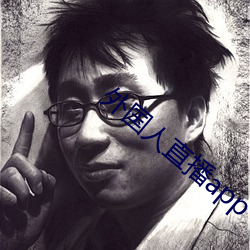 外國人直播app