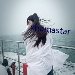 xhamastar （凶气）