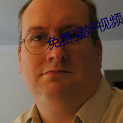 免费强奷视频 （回文织锦）
