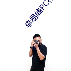尊龙凯时-人生就是搏!