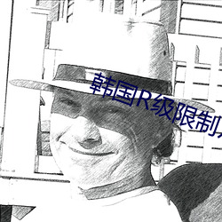 93343大红鹰69111