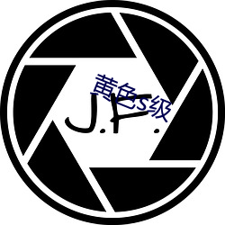 黄色s级 （驷马莫追）