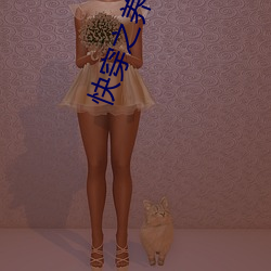 快(kuài)穿(chuān)之养老攻略