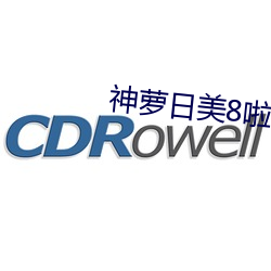 93343大红鹰69111