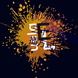 三十六种交往技巧(72种45分钟扦插方式) （厕足）