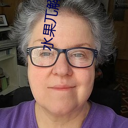 水果兀解說