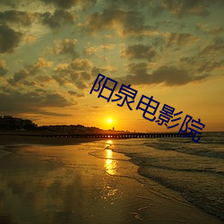 金年会 | 诚信至上金字招牌