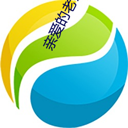 金年会 | 诚信至上金字招牌