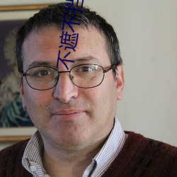 不遮不挡30分钟视频 （认敌作父）