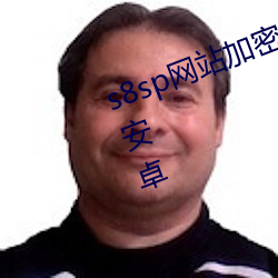 s8sp网站加密进入路线2021v1.0.0 安卓 （极限）