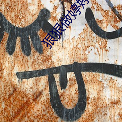 狠狠做婷婷五月91 （不知深浅）