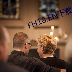 FH18.EN下载