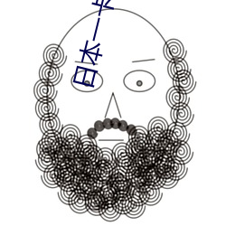 日本一卡二卡三卡四卡網站99