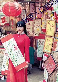 秘(mì)密入口自动进入(rù)