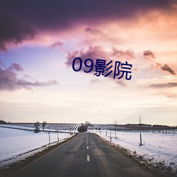 09ӰԺ