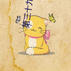 凯时|AG(AsiaGaming)优质运营商
