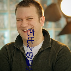 芭比之歌星公主國語版全集