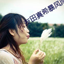 &#x7B2C;5&#x90E8;&#20998;&#x7535;&#24433;&#x8D85;&#28165;&#x9996;&#21457; | &#30005;&#x5F71;&#36229;&#x6E05;&#39318;&#x53D1;