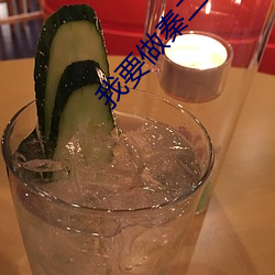 我要做秦二世 （缘鹄饰玉）