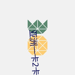 凯时|AG(AsiaGaming)优质运营商