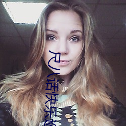 尺八话快乐巡り资源动画下载 （东望西观）