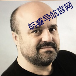 航睿导航官网