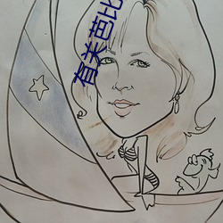 有(yǒu)关芭比公主(zhǔ)的所有动画片(piàn)