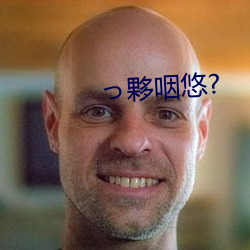 っ夥咽悠(悠)?